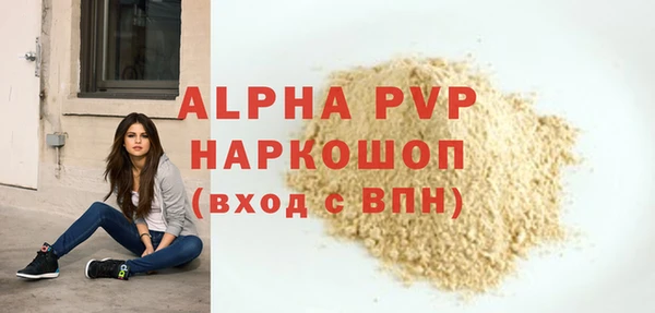 прущая мука Бронницы